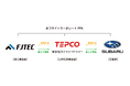 株式会社SUBARUおよび東京電力エナジーパートナー株式会社と再エネ電気に関する基本契約締結のお知らせ