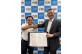 ABBと新星工業社、国際規格に準拠した産業用制御盤に関して戦略的公式パートナーシップを締結