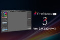 「買い切り型」イラスト制作ソフト「FireAlpaca SE 3.0」大型アップデート！新時代の描画体験を提供開始！