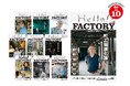 【記念すべき10号を発刊】ガス会社の営業マンが町工場をコツコツ取材し6年。「町工場情報誌 Hello! FACTORY」最新号が発刊