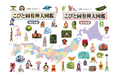 「こびとづかん」シリーズ最新刊! 『こびと固有種大図鑑 西日本編』2025年9月10日発売!