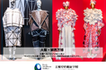 【イベントレポート/大阪文化服装学院】大阪・関西万博で世界に挑む!京黒紋付染めやエアバック素材を活用した未来のサステナブルファッションを制作