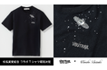 【大阪文化服装学院】校名変更記念「VOUTRAIL × tanakadaisuke」コラボTシャツを発表。数量限定で販売