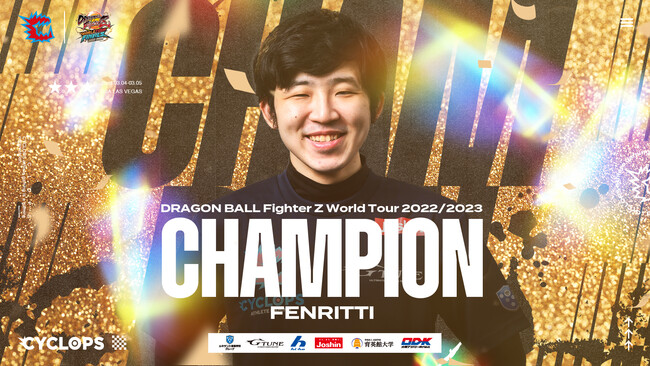 フェンリっち選手優勝