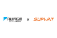 SUPWAT、経営変革に資する全社的なDX実現に向けフジプレアムと協業を開始