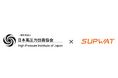 株式会社SUPWAT 代表取締役CEO 横山が日本高圧力技術協会 令和7年度「科学技術賞」を受賞