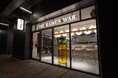 大阪行列No.1ラーメン店「人類みな麺類」を運営するUNCHI株式会社の新店舗「ラーメン大戦争 枚方店」が1/21にオープン!次回使える無料券をプレゼント!