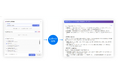 BIで“見る”から、AIと“考える”データ活用へ