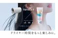 「+tmr(プラストゥモロー)」 xパナソニック「ナノケア」ヘアケア異業種コラボが届けるいい髪を紡ぐ*–「ドライヤー時間がもっと楽しみ。」になる体験を