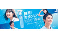 佐野 勇斗さん・畑 芽育さんが文化祭準備でアセだく!アセとシーブリーズでつながる仲間との絆を描く、シーブリーズ新CM「青春は終わらな~~~~い」篇3月25日(火)より公開