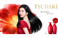 椿オイルの生命力をまとい、SUZYが咲き誇るTSUBAKI グローバルアンバサダーにSUZYが就任