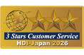 「HDI 格付けベンチマーク」において最高評価の三つ星を2年連続でダブル受賞～「問合せ窓口」「Webサポート」両部門での獲得～