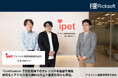 【Confluence導入事例公開】リックソフト、アイペット損害保険のナレッジ管理環境構築を支援