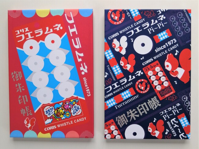 オモテ面 オモテ面