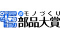 『じゃばらDEシール帳』5月27日予約開始・自慢のシールを一気見せ。パノラマビューで一斉全開放！厚いシールもつぶれにくい。見渡すほどに、好きがあふれる。そして始まる、ワクワクのシール交換！