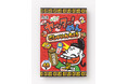 昭和から愛される駄菓子キャラクターが御朱印帳に。ジャック製菓「おみくじヤッター！めん」デザインの御朱印帳を発売「おみくじヤッター！めん」の世界観と、御朱印巡りの楽しさを融合した公式ライセンス御朱印帳。