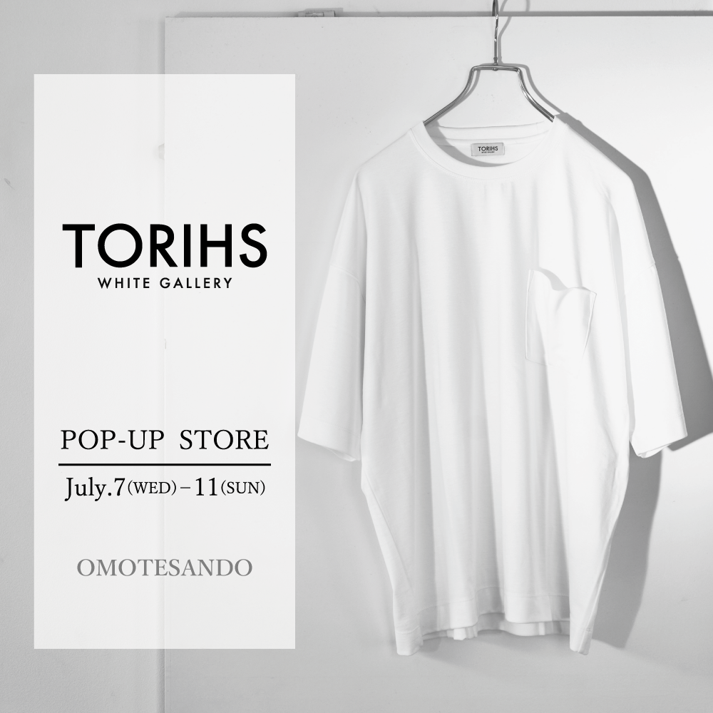 日本製白tシャツ専門店 Torihs Pop Up Store が表参道にオープン 7 7 水 7 11 日 の5日間限定開催 ノイ カンパニー株式会社のプレスリリース