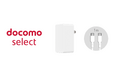 CELLCUBE×docomoコラボ第3弾急速充電対応で3台同時充電ができる!3ポートACアダプタ02M「docomo select」新登場
