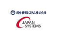 ジャパンシステムと和幸情報システム、FAST財務会計の販売代理店契約を締結