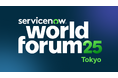 ジャパンシステム、「ServiceNow World Forum Tokyo 2025」に出展