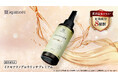 【新商品】国内最大級の女性向けヘアケアブランド「イクモア(iqumore)」より、国内育毛剤・最多種レベルの有効成分と最新リポソーム技術を採用した『イクモアナノグロウリッチプレミアム』を発売開始