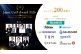 【200名を超えるCxOがエントリー！】「Japan CxO Award 2026」、明治安田生命をはじめとする9社が応援パートナーとして参画決定。