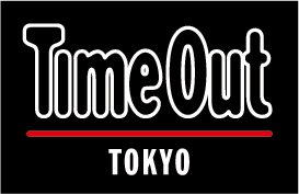 ©️Time Out Tokyo