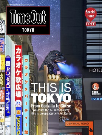 Time Out Tokyo, July-September 2021Cover art direction by Steve Nakamura; photography by Yasushi Mori