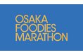 大阪の多様な食の魅力を3時間ごと24時間で巡る新体験「オオサカ・フーディーズ・マラソン／Osaka Foodies Marathon」開催