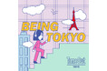タイムアウト東京、街のキーマンに「街の使い方」を聞くポッドキャスト番組『BEING TOKYO』を始動