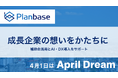 中小企業の成長投資を支える「補助金×AI」の統合支援へー 補助金申請支援とAI・DX導入支援の二軸で、中小企業の経営課題を解決するコンサルティング会社