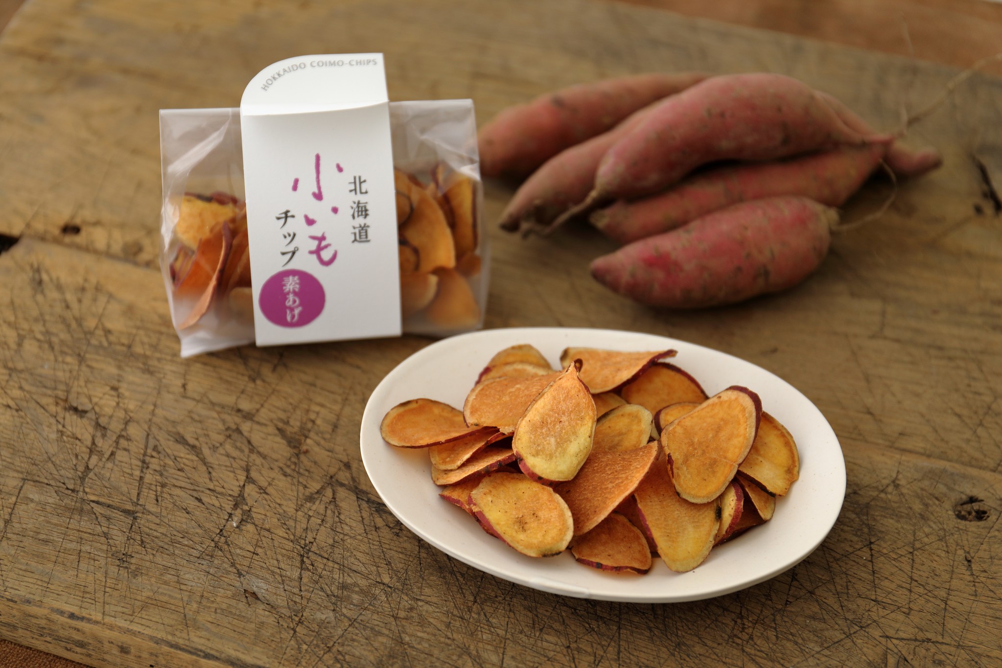 【新発売・数量限定】 北海道産紅はるかを使用したチップが芋屋金次郎にて10月1日から限定販売!!|芋屋金次郎のプレスリリース 【新発売・数量限定】 北海道産紅はるかを使用したチップが芋屋金次郎にて10月1日から限定販売!!|芋屋金次郎のプレスリリース