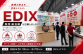 【出展報告】持続可能な大学運営をデータと現場力で支える