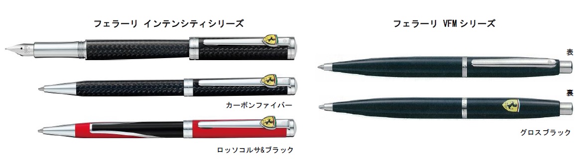 高級筆記具ブランド「SHEAFFER(シェーファー)」より、春の新製品のご