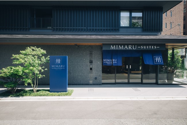 『MIMARU SUITES 京都四条』外観