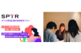 友人と一緒にホテルで国内留学体験！ ホテル滞在型 国内英語留学プランをMIMARU東京・京都で提供開始
