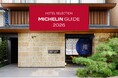 MIMARU初、「MIMARU SUITES 京都CENTRAL」がミシュランガイド2026の「セレクテッドホテル」に選出