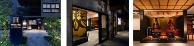 外観、エントランス、甲冑ディスプレイ 外観、エントランス、甲冑ディスプレイ