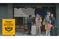 「2025 トラベラーズチョイス ベスト・オブ・ザ・ベスト ホテル」 日本のホテル人気部門2位に「MIMARU東京 銀座EAST」が選出