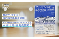 特設サイトでは日本事例も順次公開。社会的インパクト連動型融資など手法が満載のゼブラ企業向けファイナンス書籍『ファイナンスをめぐる冒険』12月4日本日発売!
