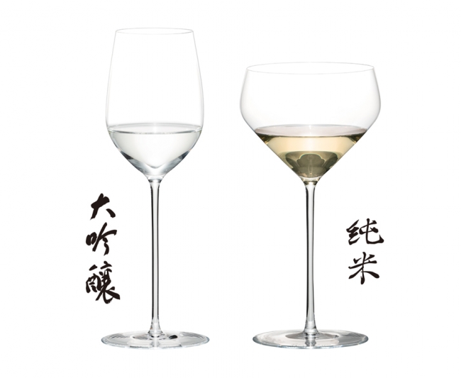 リーデル】蔵元と共同開発した日本酒専用グラスをハンドメイドで再現 ＜リーデル・スーパーレジェーロ シリーズ＞『大吟醸』  『純米』をリーデル銀座店で先行発売 | RSN Japan株式会社のプレスリリース