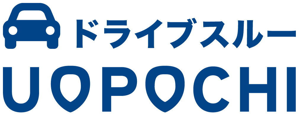 6/6(土)にJR高輪ゲートウェイ駅前では2回目となる「ドライブスルーうおポチ」開催！
