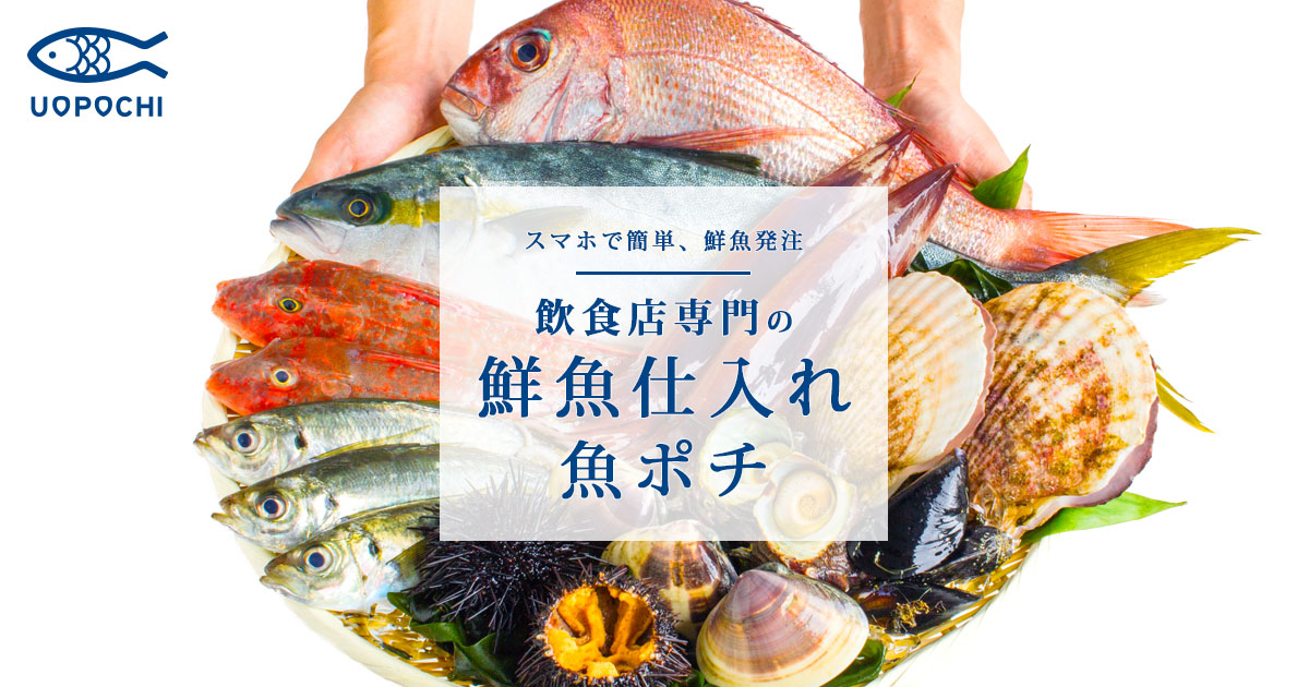 飲食店の約9割が未だ通常営業できず、在庫ロスを避けての営業が続く