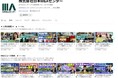 日本M&Aセンター、公式YouTubeチャンネル登録者数1万人突破!