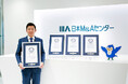 日本M&Aセンター、M&A成約件数のギネス世界記録™に4年連続で認定