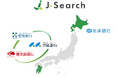 J-Search、南九州サーチファンドと北海道サーチファンドを設立