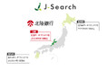 日本サーチファンド(J-Search)が北陸銀行と「北陸サーチファンド」を共同設立