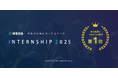 「学生が本当に行ってよかったINTERNSHIP 2025」自己成長につながった部門で第1位に選出