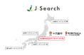日本サーチファンド（J-Search）が十六フィナンシャルグループと「NOBUNAGAサーチファンド」を共同設立