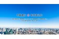株式会社不二興産 TOKYO PRO Market上場申請に関するお知らせ